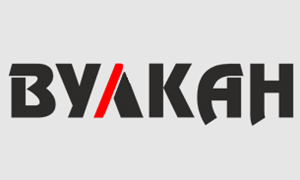 Вулкан