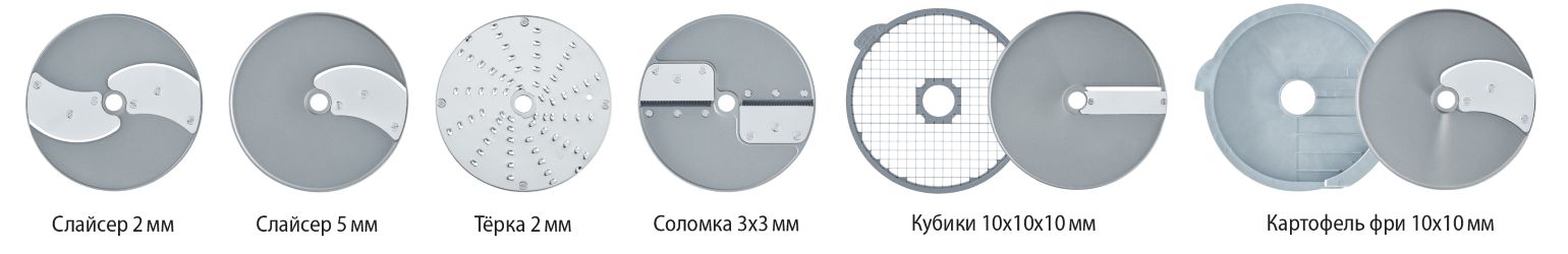 НАБОР ДИСКОВ ROBOT COUPE 1933W MINERAL+ CL50/52/R502