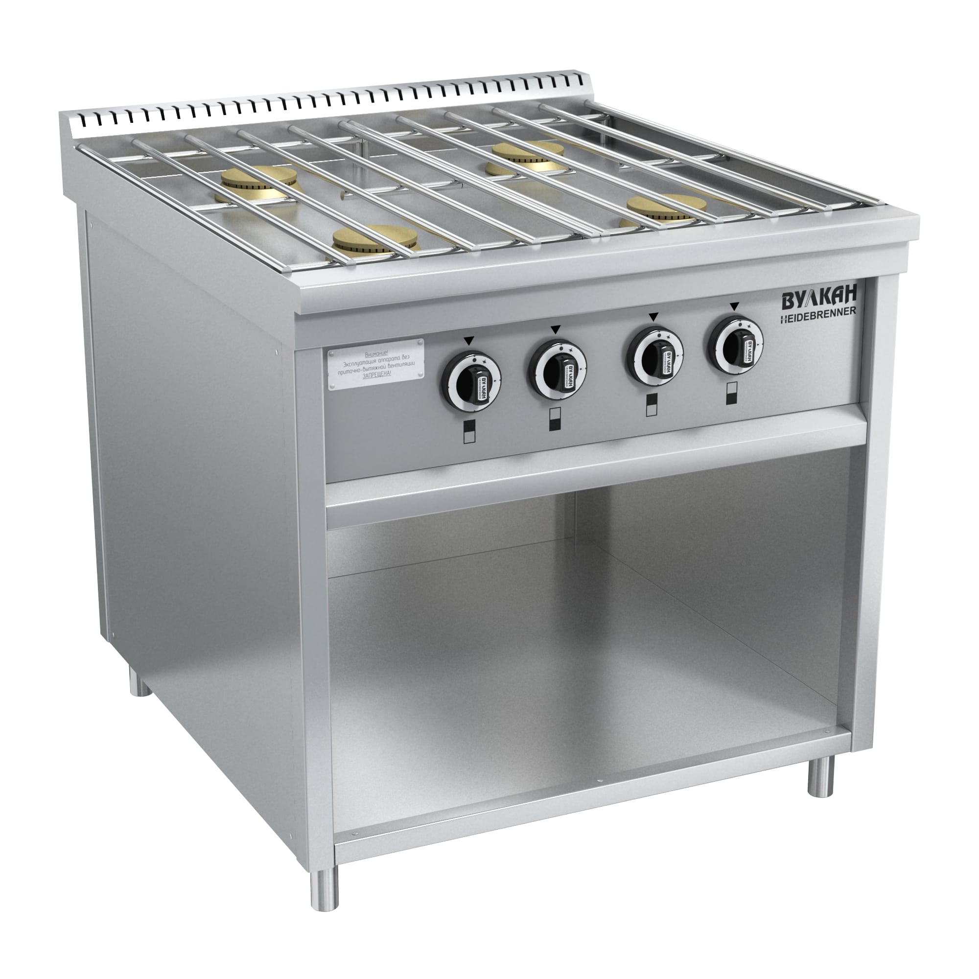 ПЛИТА ГАЗОВАЯ ВУЛКАН-HEIDEBRENNER ПРГ-IIА-4М STANDART СЕРИЯ 900,АРТ.822409