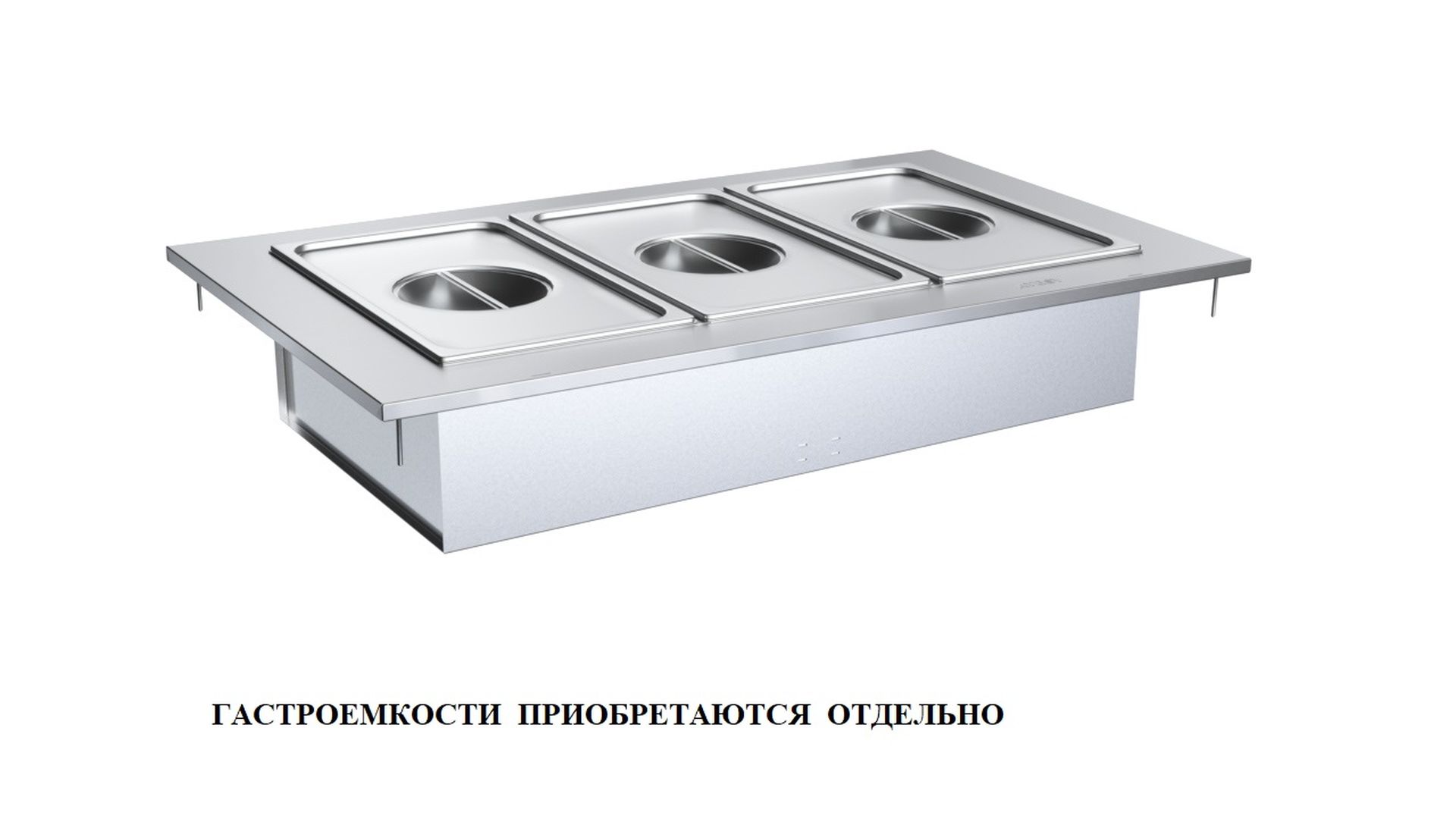МАРМИТ Д/ВТОРЫХ БЛЮД РЕГАТА АТЕСИ М2-1200-1540-02-П
