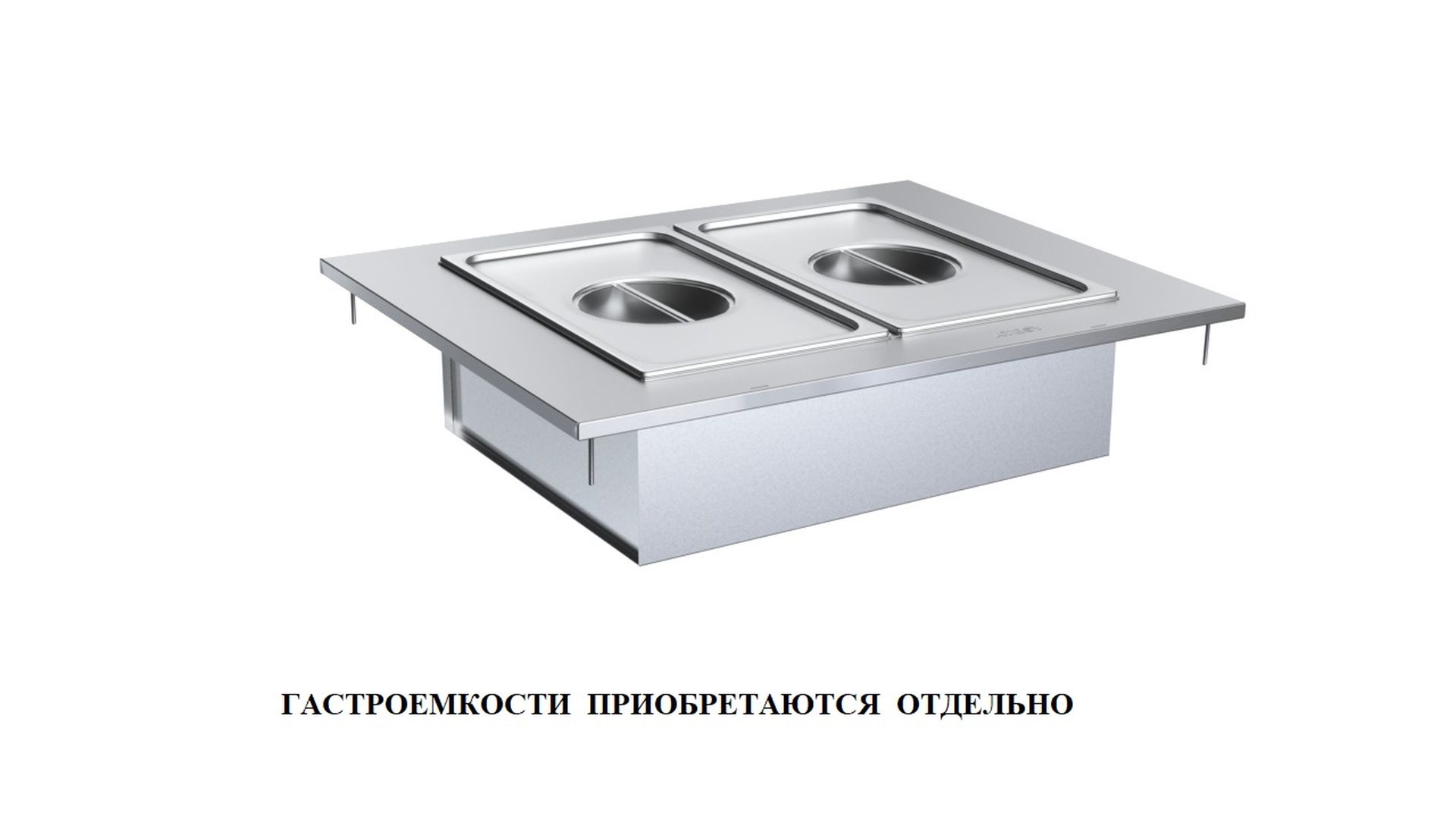 МАРМИТ Д/ВТОРЫХ БЛЮД РЕГАТА АТЕСИ М2- 900-1240-02-П