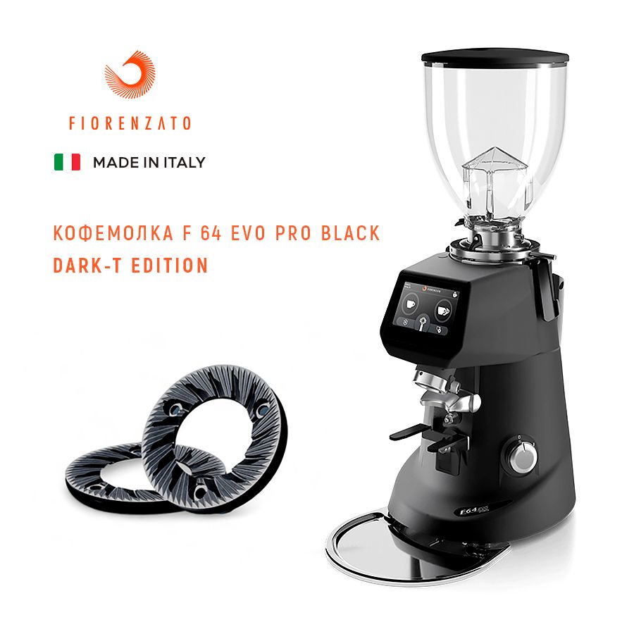 Кофемолка F64 EVO PRO Glossy Black || Dark-T Edition
