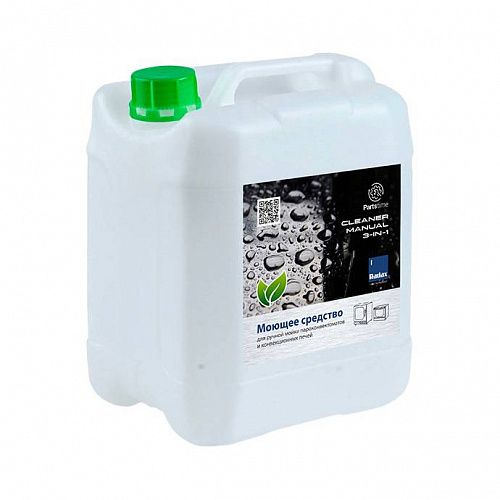 МОЮЩЕЕ СРЕДСТВО RADAX CLEANER MANUAL 3-IN-1 RCM05