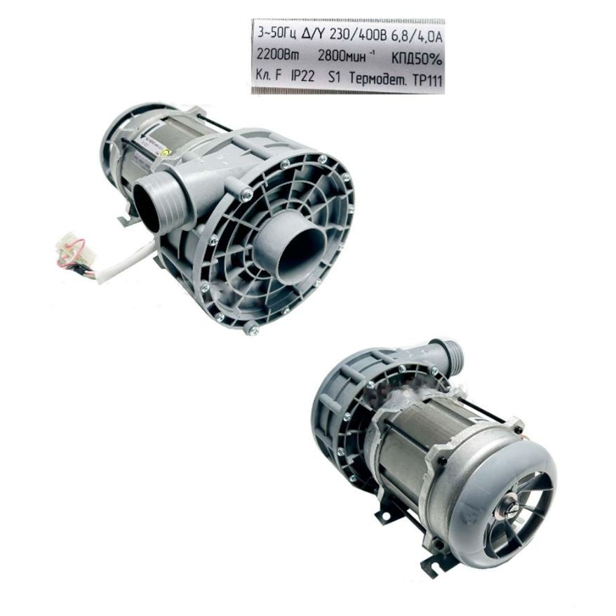 Агрегат насосный МРК-1,5.1L (лев. исп./без проф./откр. раб. колесо), 2800 об/мин, 860 л/мин миниатюра 1