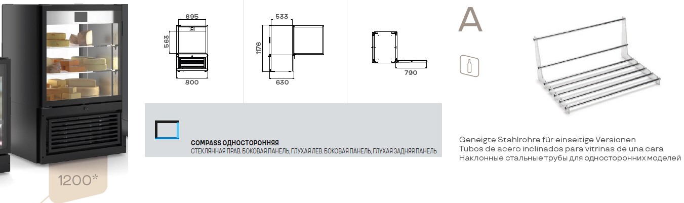 ШКАФ-ВИТРИНА ХОЛ. Д/МЯСА ENOFRIGO COMPASS A1CR#12MM1N ЧЕР.+ПОЛКА GK93330002 1 ШТ.