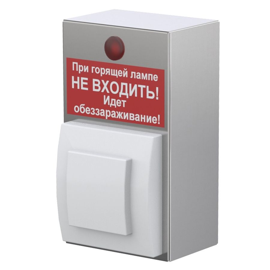 БЛОК УПРАВЛЕНИЯ ОБЛУЧАТЕЛЕМ БУО-02