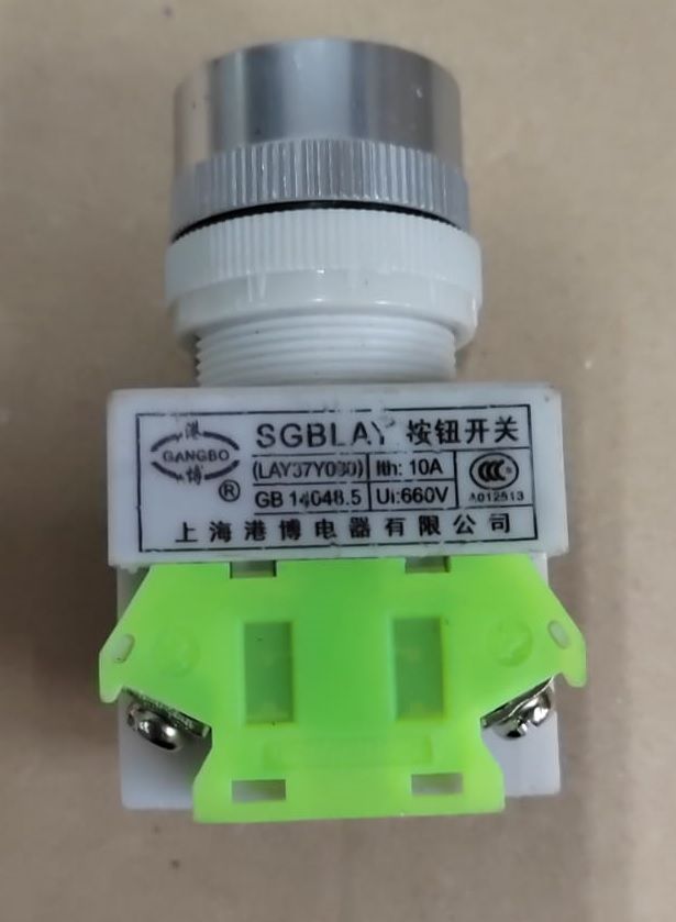Кнопка пуск (зелёная) SGBLAY GB14048.5