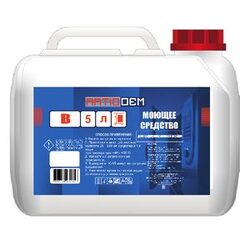 CРЕДСТВО ДЛЯ ОЧИСТКИ СТОКОВ RATIODEM B