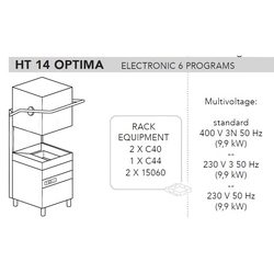 МАШИНА ПОСУДОМОЕЧНАЯ DIHR HT 14 OPTIMA+XP