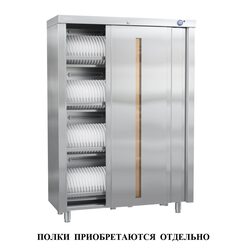 ШКАФ ДЛЯ СТЕРИЛИЗАЦИИ ШЗДП-4-1200-02 (БЕЗ ПОЛОК)
