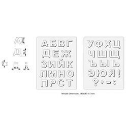 Форма д/шок. "Кириллица Алфавит" 240х183хh5mm, 2 части 90-ALFRUS2