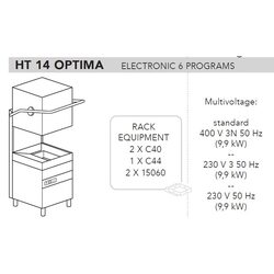 МАШИНА ПОСУДОМОЕЧНАЯ DIHR HT 14 OPTIMA